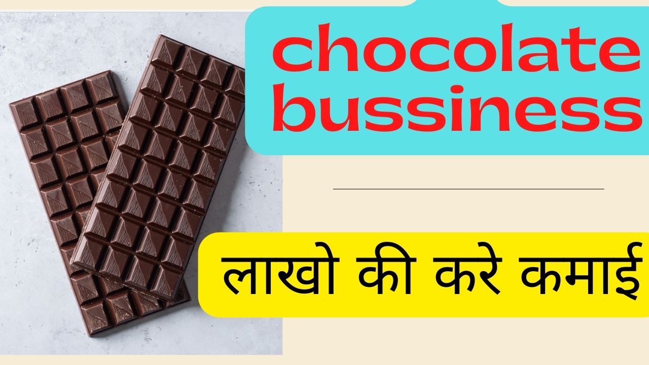 chocolate industry | chocolate industry india